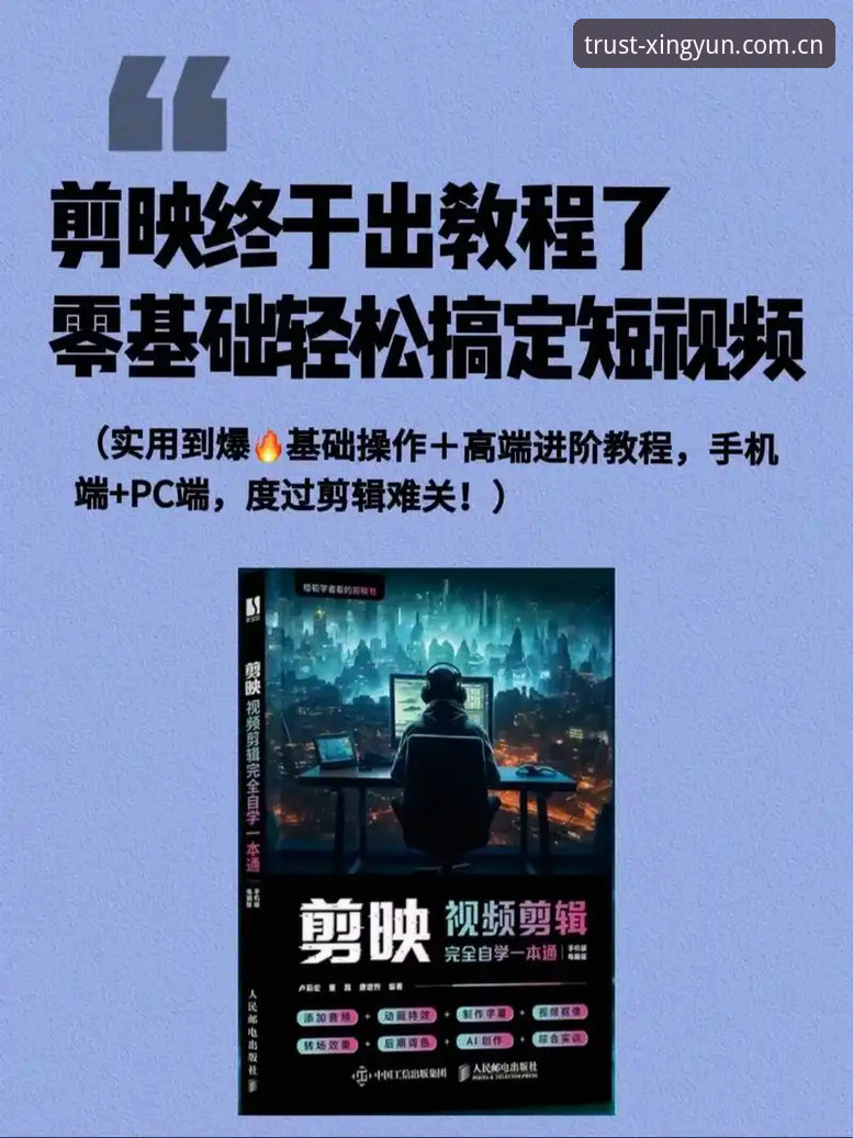 杏运体育平台教程 杏运体育平台教程最新动态:新手必看的下载与使用全攻略