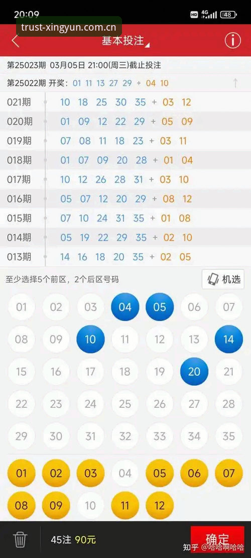 杏运体育iOS下载实用指南：从安装到体验的全流程评测